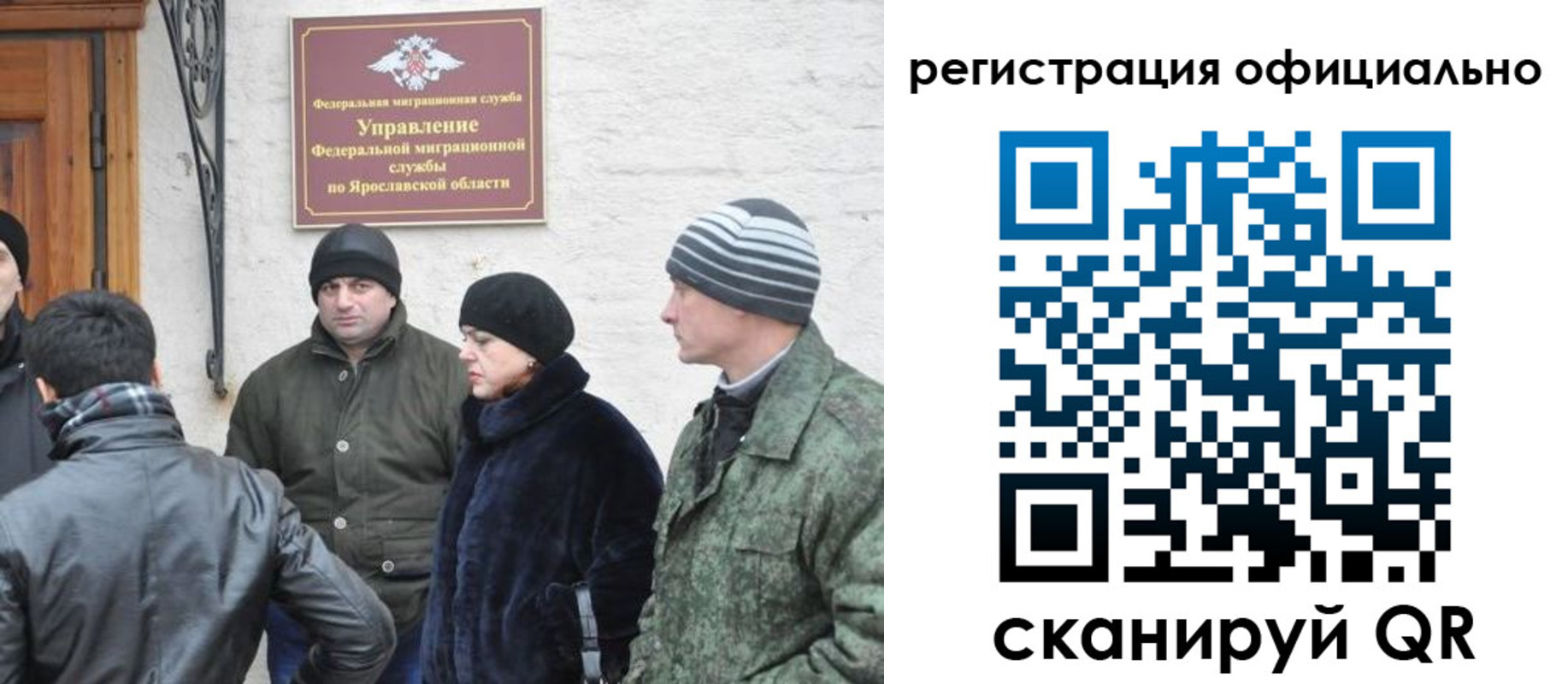 регистрация для школы в Реутове